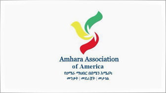 Amhara Association of America logo